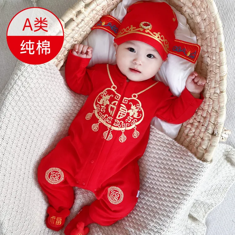 婴儿周岁春秋装男女宝宝抓周礼服满月百天一岁生日秋冬唐装连体衣