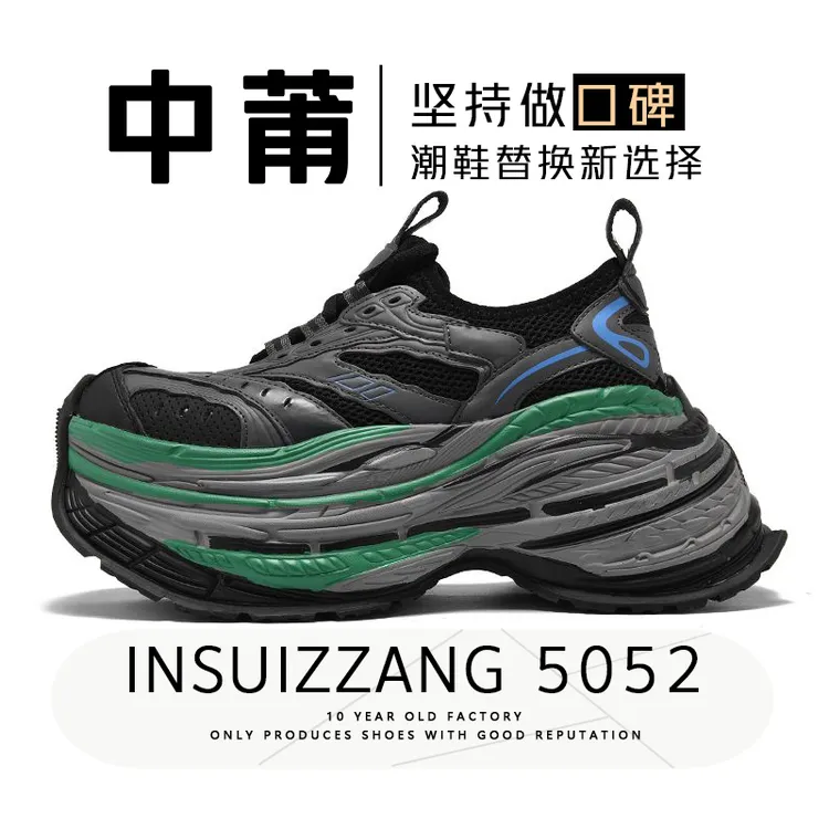 老爹鞋男厚底增高透气情侣鞋2024秋冬新款做旧时尚百搭鞋女炸街潮