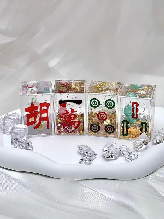 小方块十二星座流沙麻将摆件车摆电脑桌摆件