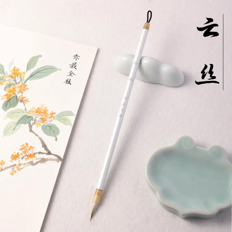 【云丝】狼羊兼毫勾线毛笔 初学工笔国画白描 人物佛像描线笔