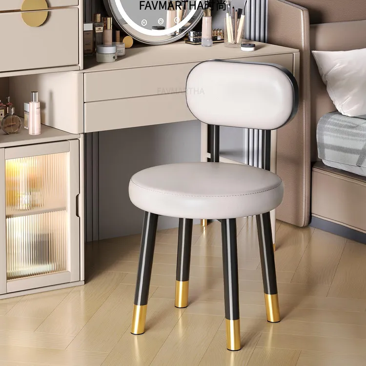 化妆凳轻奢高级感客厅卧室梳妆台凳子靠背椅子家用小型餐桌椅圆凳