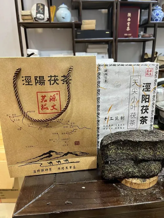 泾阳茯茶天尖小叶陕西官茶金花茯茶特级老牌子泾阳县特产直销正宗