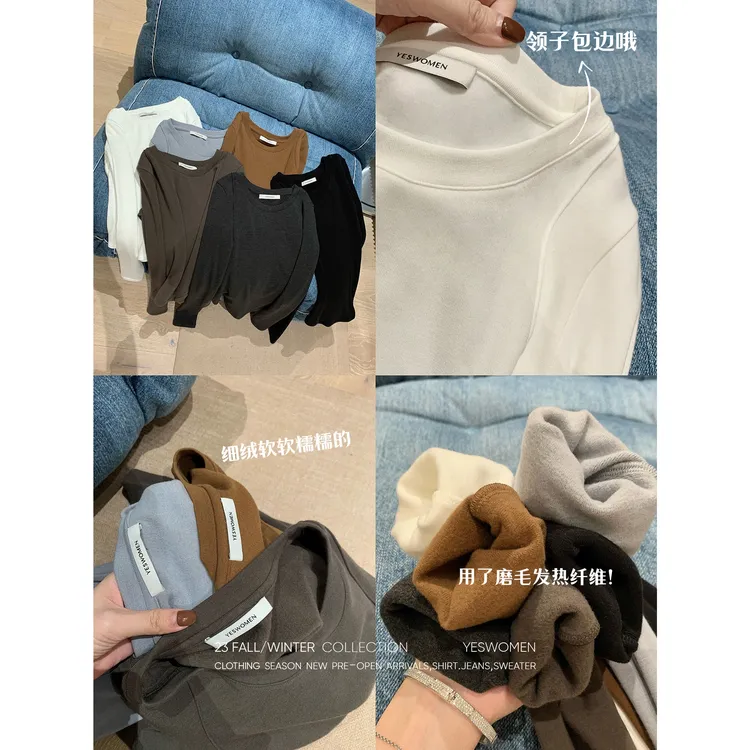 YESWOMEN【淼淼】德绒磨毛T·发热锁温抗菌 显瘦T恤XY22310B2949
