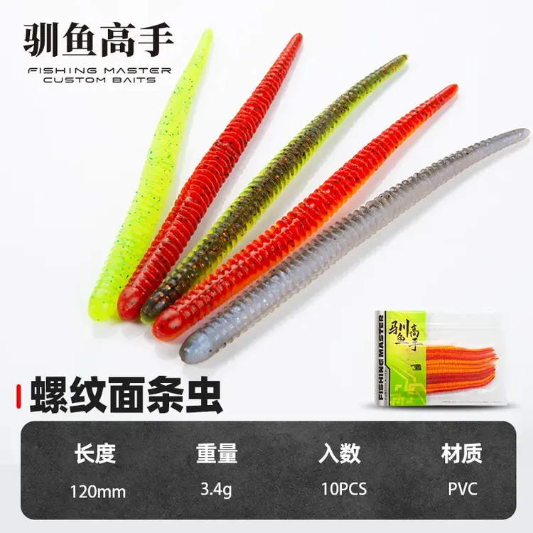 驯鱼高手 缓沉螺纹面条虫 黑坑软饵 PVC缓沉 滑口鱼，腥臭味诱鱼
