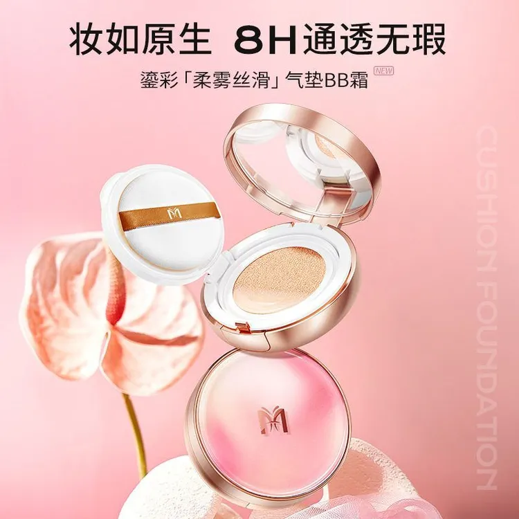 韩琪缦柔雾丝滑气垫BB霜遮瑕保湿哑光控油持久不易脱妆粉底液bb霜