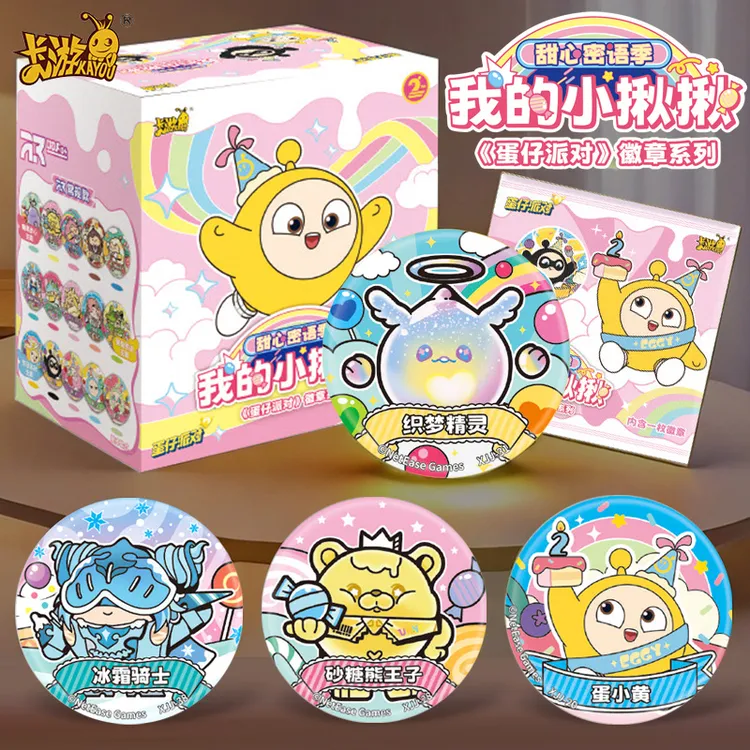 正版蛋仔派对吧唧官方谷子我的小揪揪徽章甜心密语季马口铁一整盒