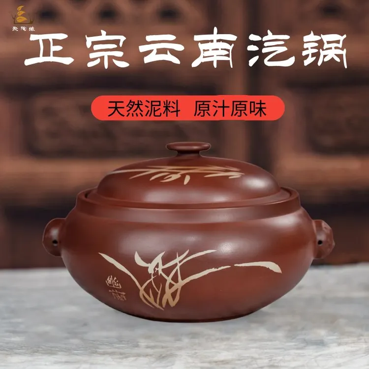 云南建水紫陶汽锅鸡专用气锅陶瓷家用煲汤蒸汽锅饭店砂锅煲新款