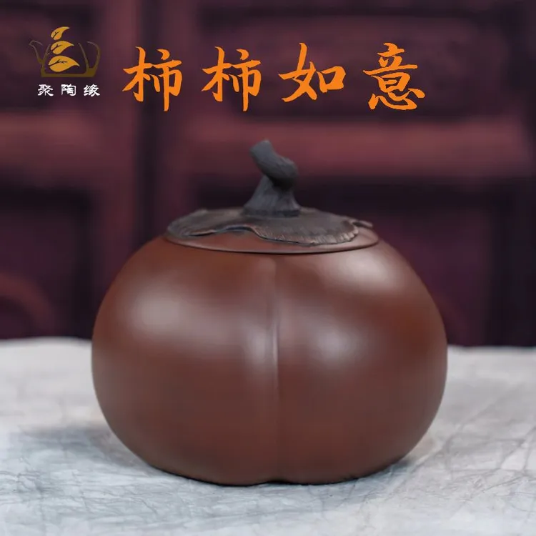 建水紫陶茶罐陶瓷家用密封罐事事如意创意散茶罐纯手工茶叶罐防潮