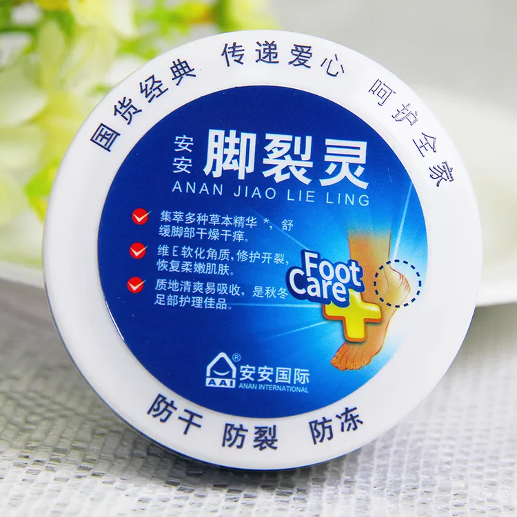 安安脚裂灵护足霜补水保湿舒缓脚后跟脚干脚部护理防干手足霜国货