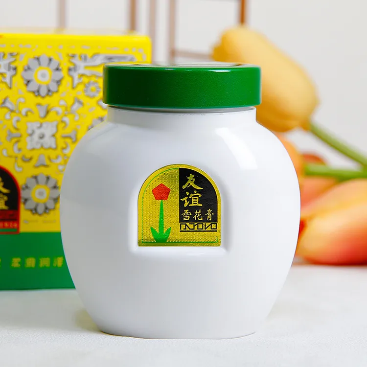 友谊雪花膏110g大瓶装滋润保湿润肤霜面部护肤品润肤霜上海雪花膏