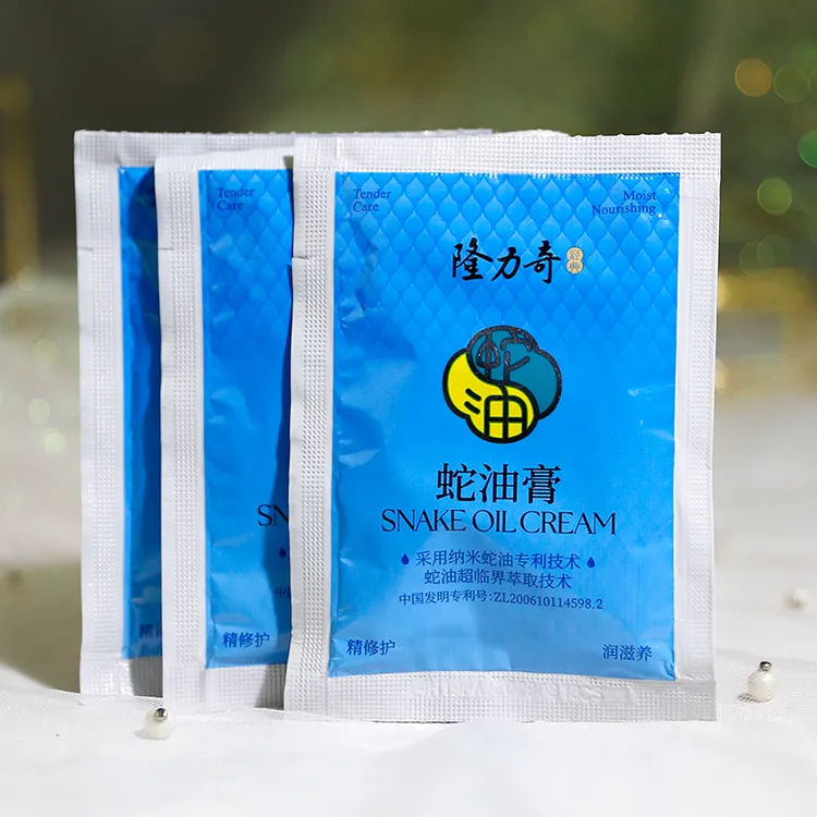 【多种规格】隆力奇蛇油膏 护手霜润肤保湿嫩滑足部脚后跟防干防裂