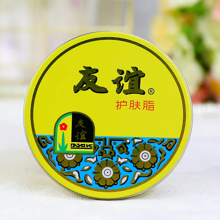 经典怀旧国货 友谊护肤脂40.5g铁盒雪花膏润肤霜护手霜老上海护肤