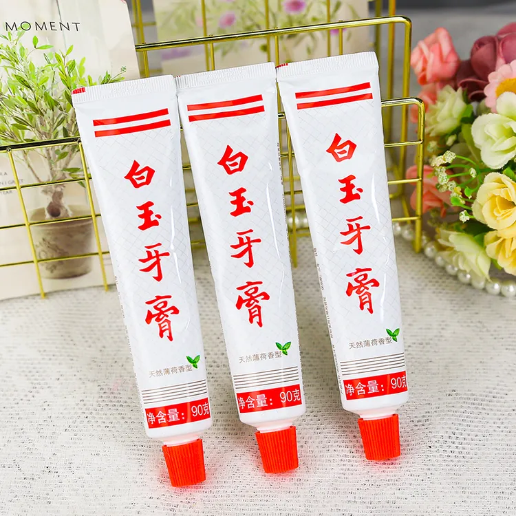 【三支装】上海老牌白玉牙膏 清新口气薄荷香型洁牙去渍护龈不含氟