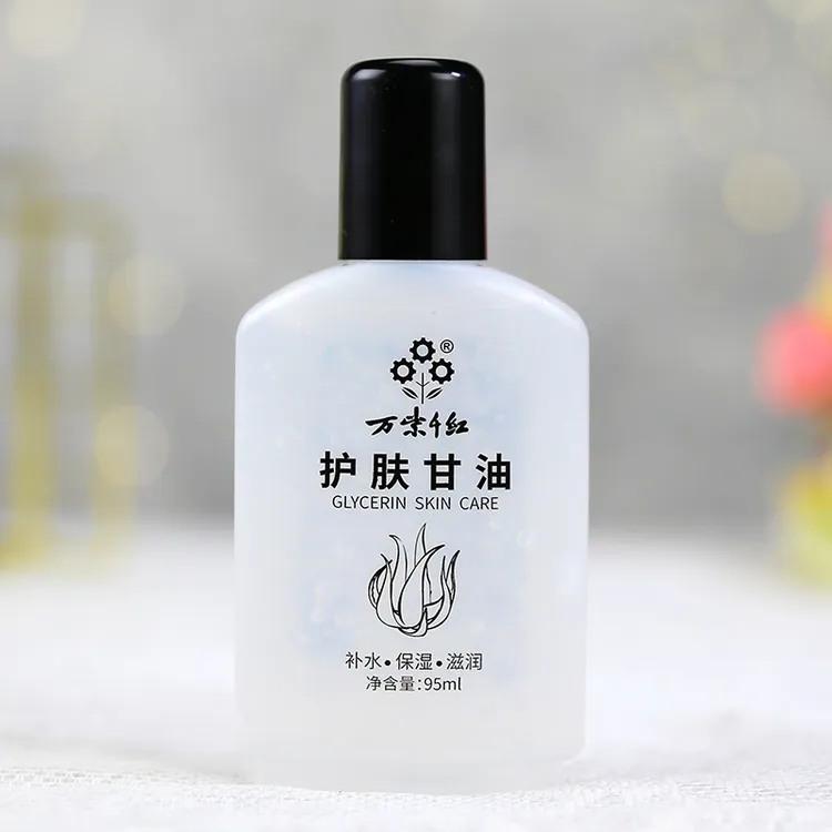 万紫千红护肤甘油芦荟保湿露润肤液老牌护肤品脸面部补水护手润足