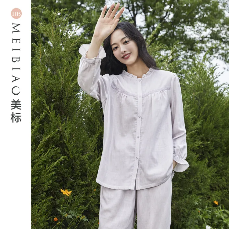 美标春秋女士长袖长裤薄款套装纯色透气宽松睡衣纯棉家居服300039