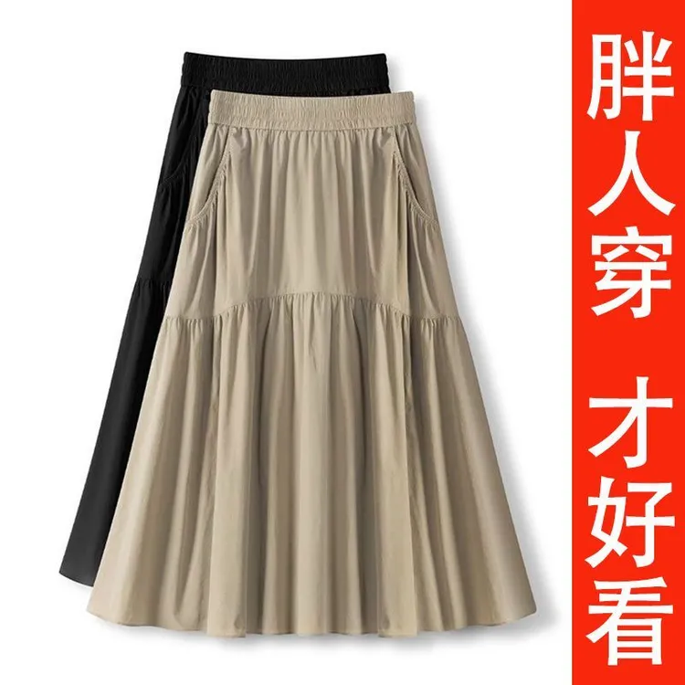 时尚大码口袋休闲女半身裙2024夏新款洋气高腰百搭显瘦伞裙子