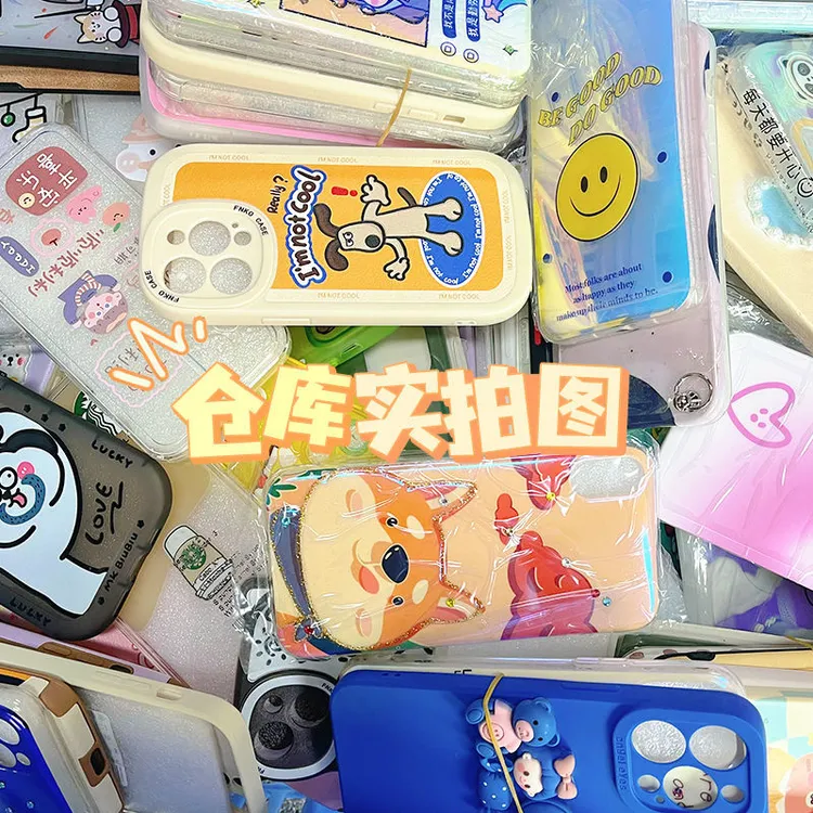 I-V【靓壳15.8两个菲林壳】适用苹果型号-不同款式手机壳