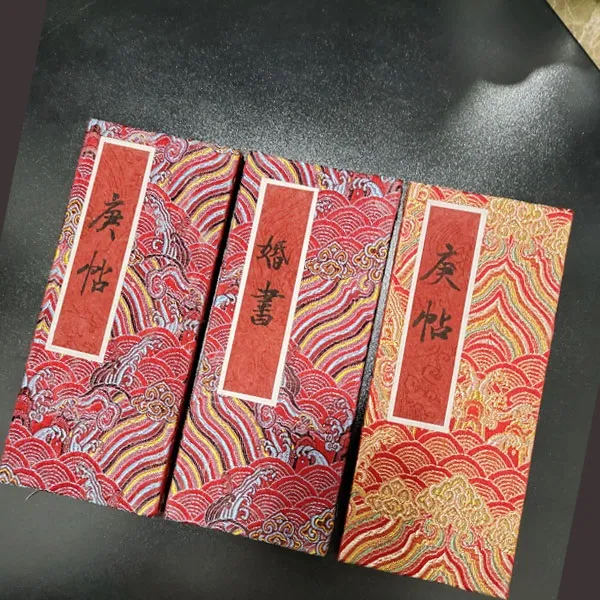 新款订婚书送日子庚帖奏折卷轴下聘书中式复古手写婚书提亲定日子