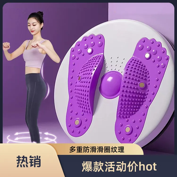 扭腰盘减脂塑型瘦肚子瘦腰减肥家用美腰机瘦身健身按摩燃脂器材