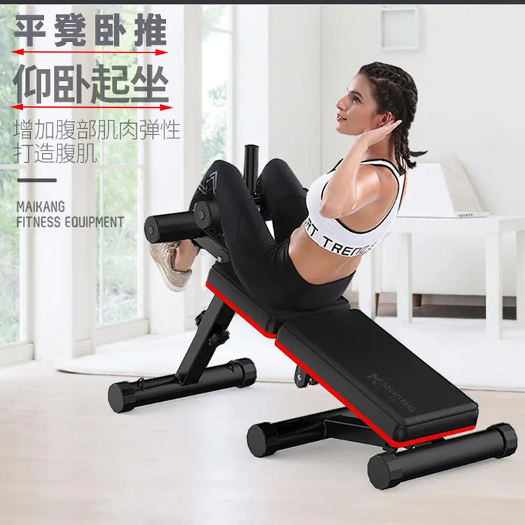 仰卧起坐辅助器家用卷腹肌练马甲线多功能哑铃凳卧推凳家庭健身器