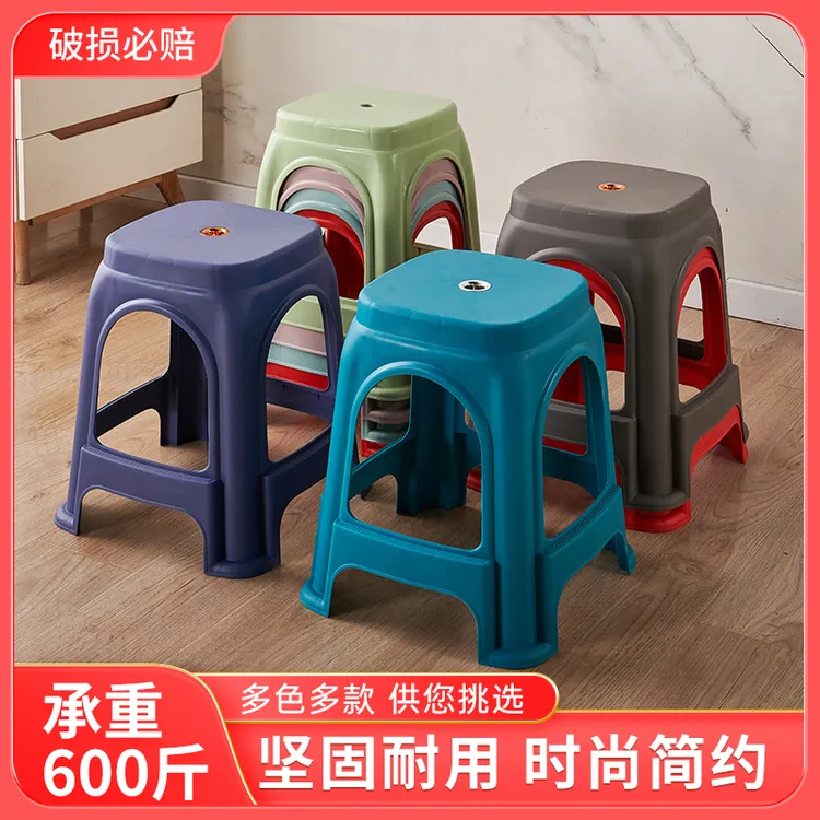 【承重600斤】加厚塑料凳子成人家用塑胶熟胶客厅餐桌椅大号高凳