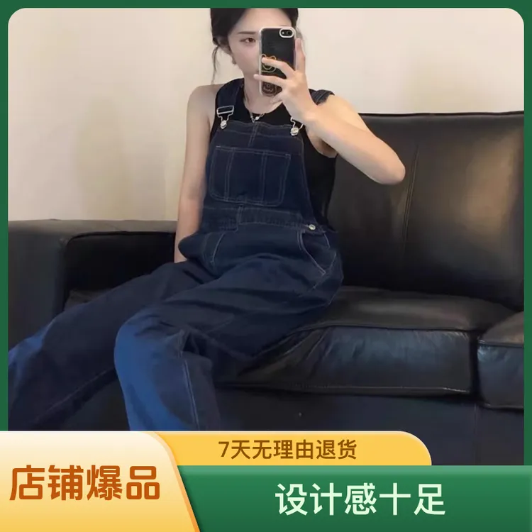 奶fufu牛仔背带裤女大码2024新款早春设计感小个子胖mm显瘦阔腿裤