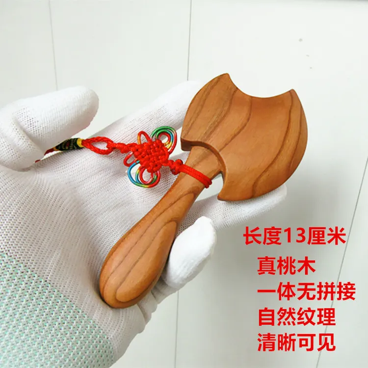纯手工正宗桃木斧子乔迁摆件搬家结婚室内汽车挂件斧头原木手把件