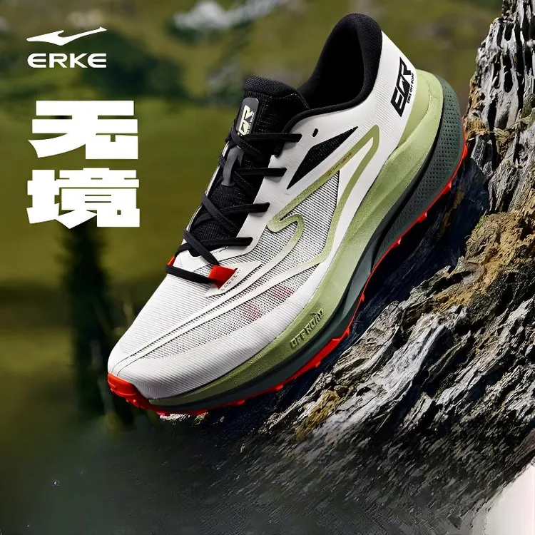 鸿星尔克户外鞋跑步鞋冬季新款无境徒步运动鞋减震耐磨越野男鞋子