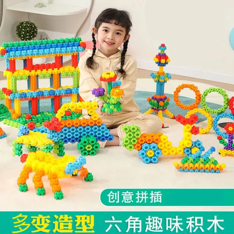 新款益智六角积木益智男女拼装装扮多边形居家其他手部防护