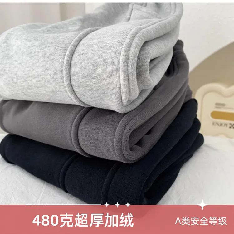 儿童加绒裤子秋冬季男童加厚卫裤宽松百搭休闲裤外穿运动裤保暖