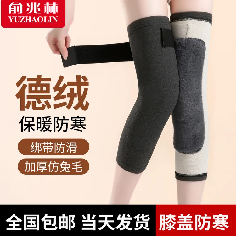俞兆林秋冬加绒绑带防滑加长款护膝保暖骑车骑行男女士专用防寒