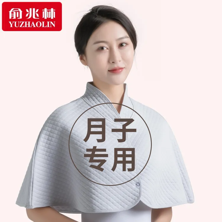 纯棉坐月子护肩坎肩颈孕妇四季空调房产后哺乳喂奶女士保暖小斗篷