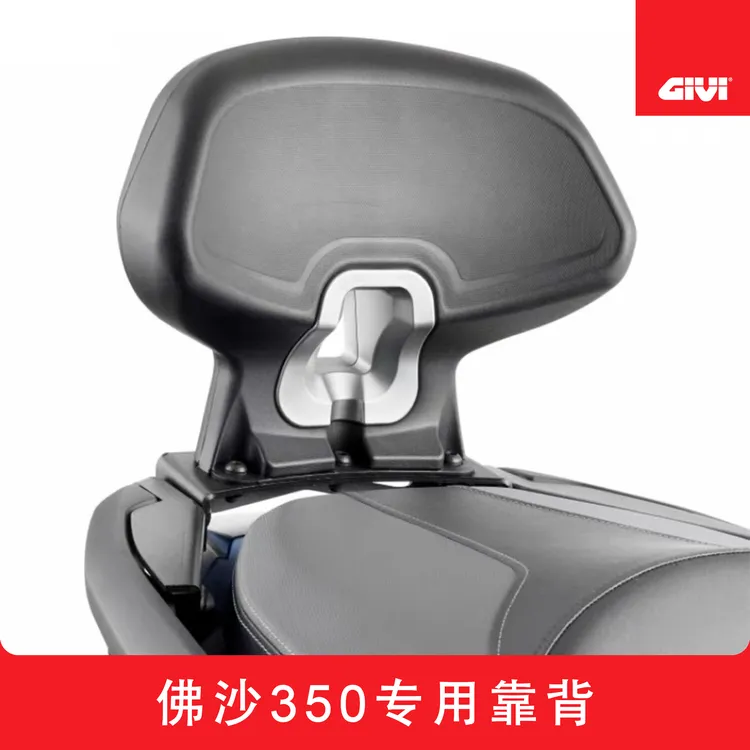 GIVI国产佛沙350本田ADV350专用靠背无损安装