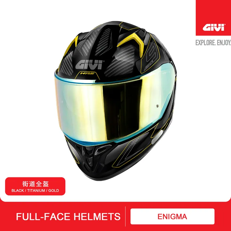 GIVI HPS全盔内置双镜片百搭街盔 送原厂彩片