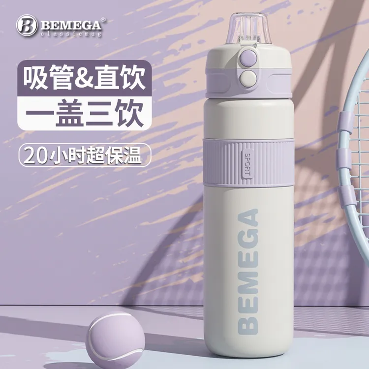 Bemega保温杯大容量女男带吸管2024新款高颜值便携运动水杯子