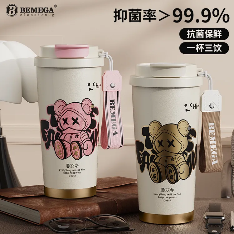Bemega纯钛保温杯男女2024新款咖啡杯高颜值大容量吸管水杯子礼物