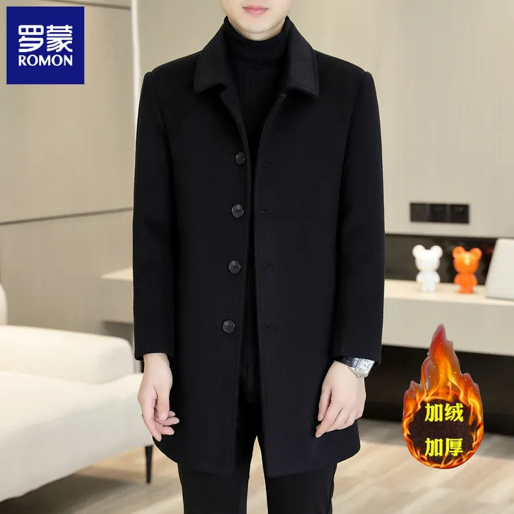 罗蒙冬季毛呢大衣男士翻领中长款风衣秋冬男装加厚含羊毛呢子外套