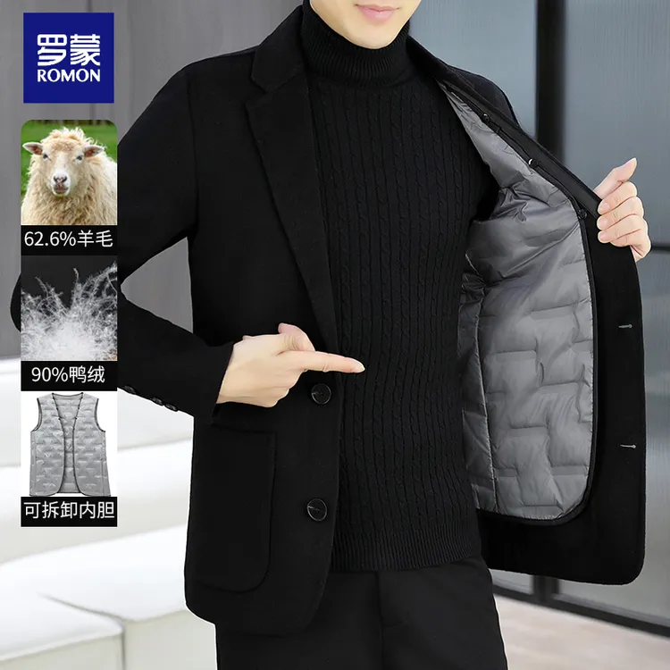 罗蒙羊毛呢子大衣男士翻领短款夹克内胆高端外套男装秋冬季