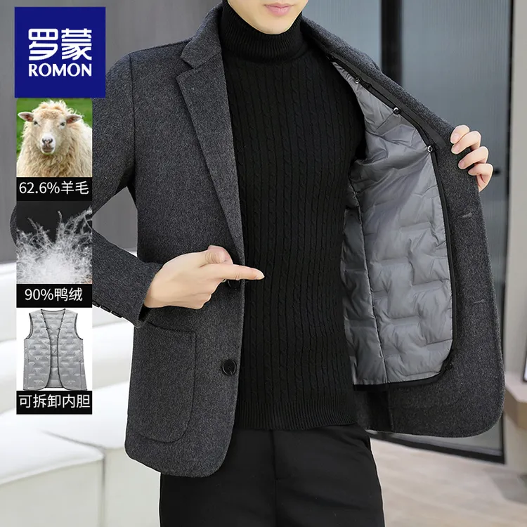罗蒙羊毛呢子大衣男士翻领短款夹克加绒内胆高端外套男装秋冬季