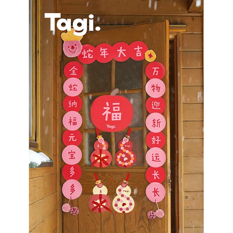 Tagi. x Monkee《金多多》蛇年新年春联毛绒立体鼓鼓金币