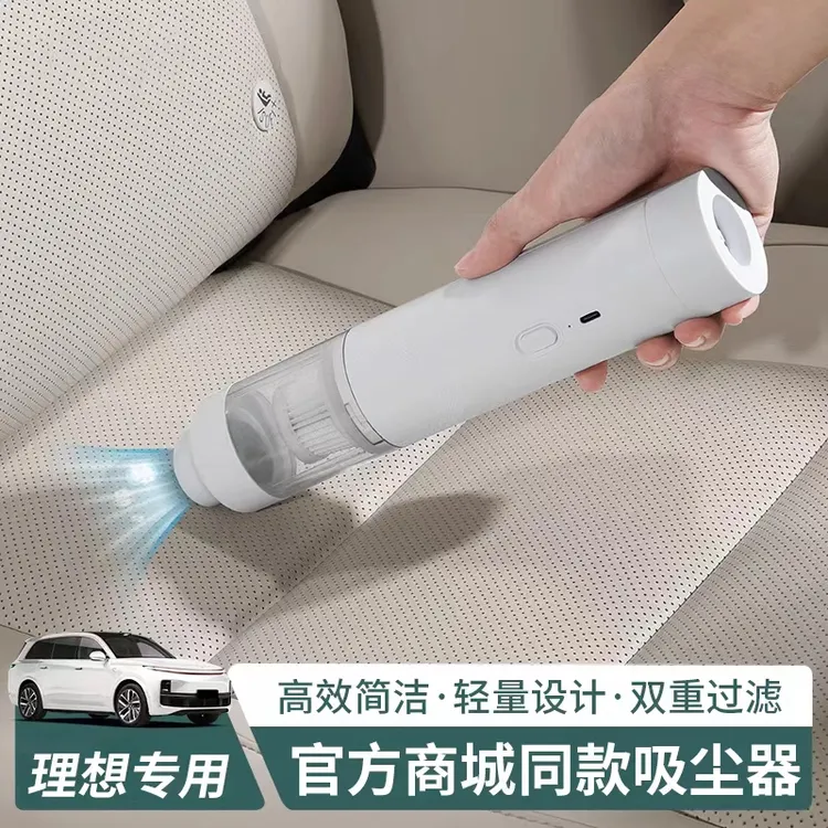 理想i6i8/L6L7L8L9车载大功率吸尘器吸尘机车内清洁干湿两用配件