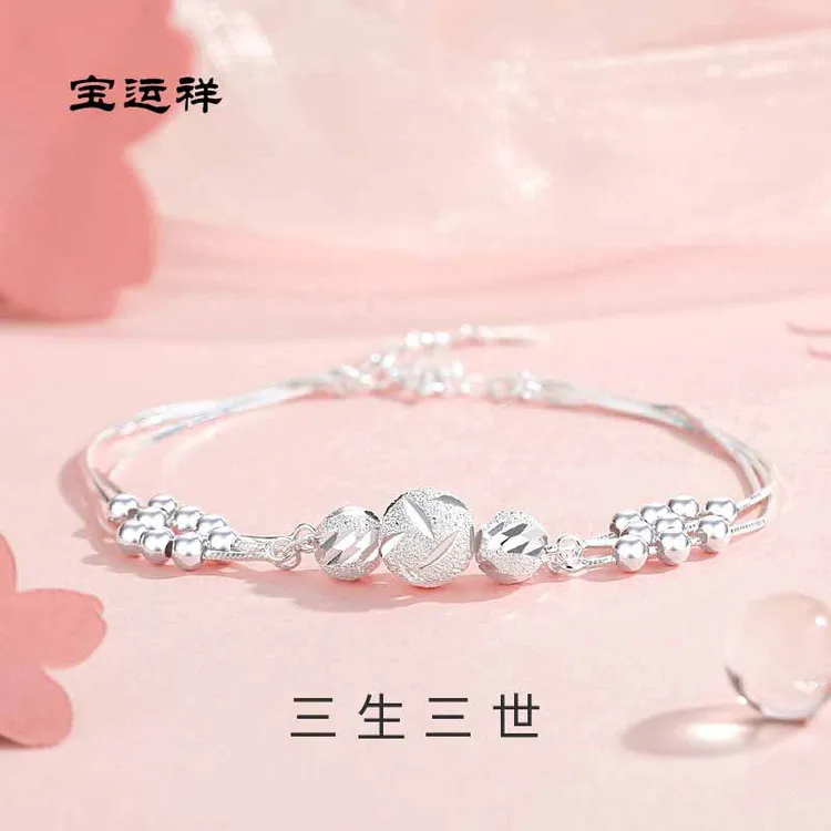 足银手链 #双十一大促#三生三世纯银999女款饰品送女朋友生日礼物