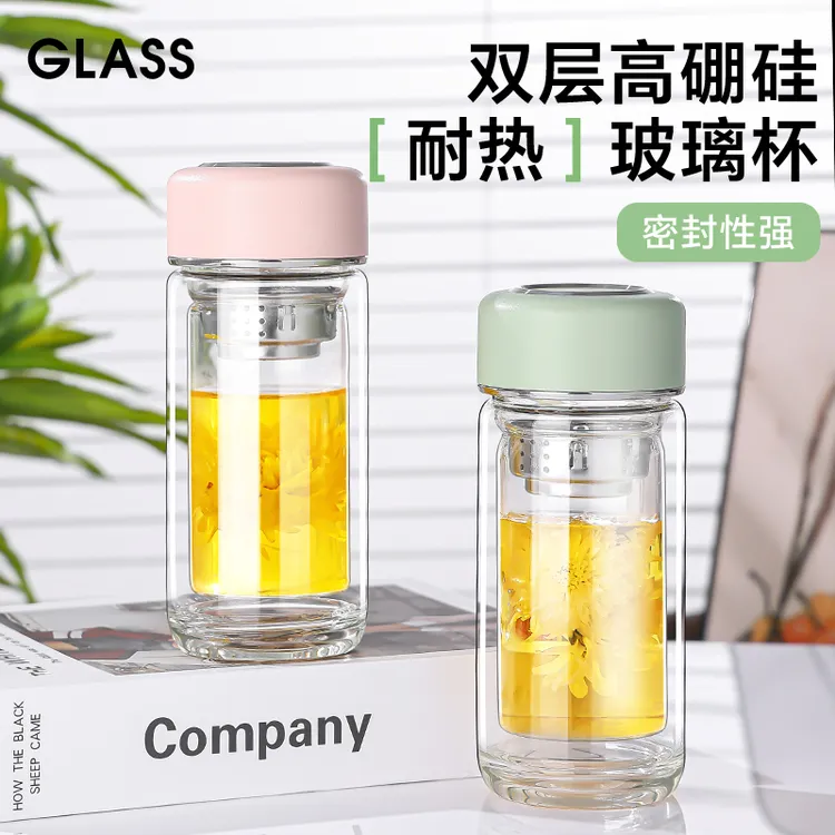 高硼硅双层玻璃杯男女简约隔热防烫车载便携高颜值商务办公水杯子
