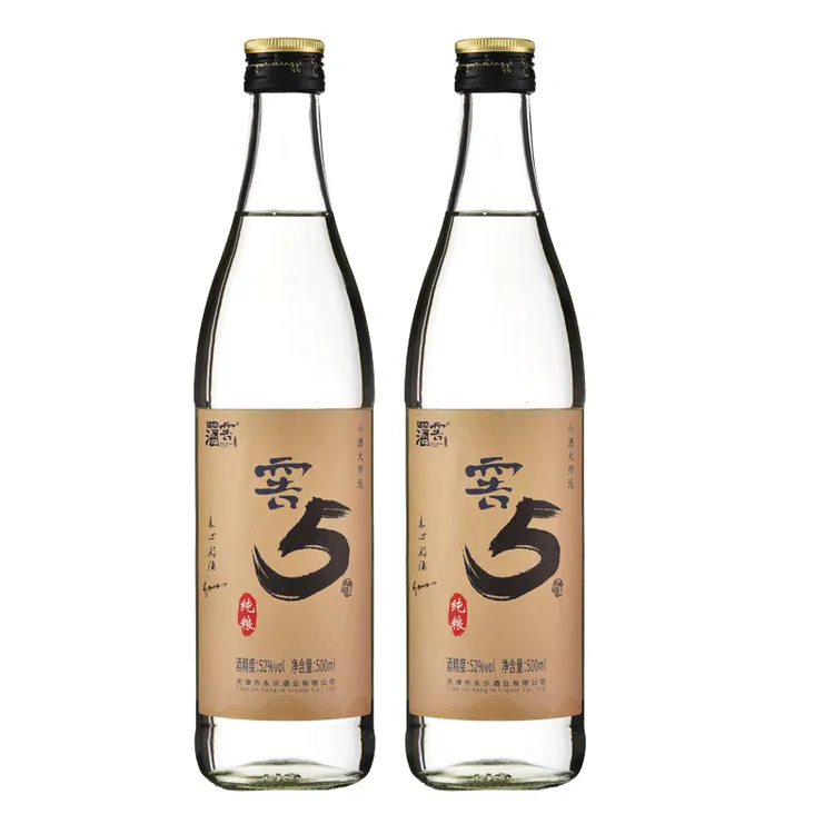 XINGZOUDEJIUJIAO/行走的酒窖私人订制窖5 |52度500ml