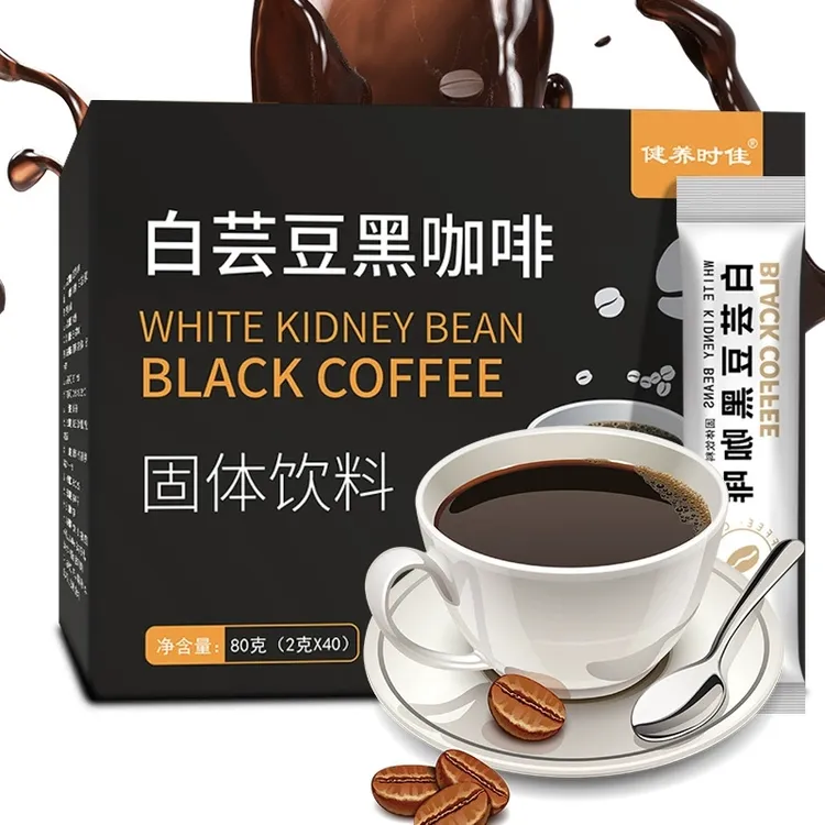 白芸豆黑咖啡速溶即溶咖啡香醇浓厚黑咖啡40包每盒【买3盒送3盒】