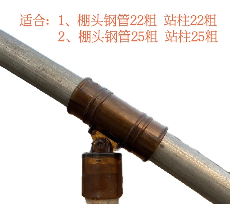 农用大棚棚头立柱固定器 蔬菜温室大棚配件钢管夹卡扣钢管卡槽
