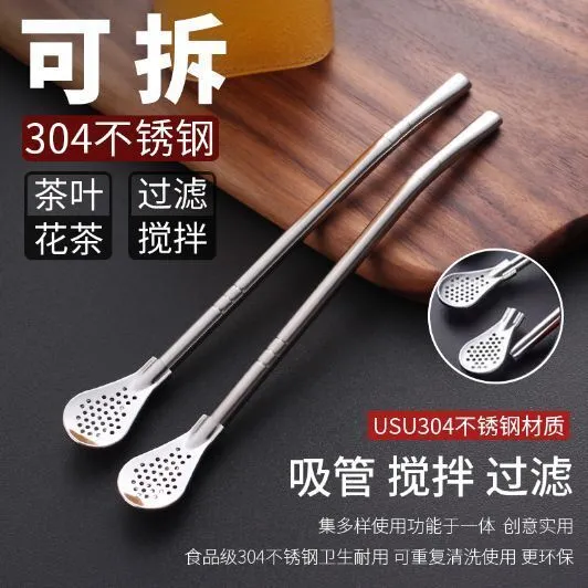 304不锈钢吸管勺子两用加长咖啡搅拌勺环保饮管果汁奶茶过滤吸管-