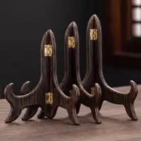 茶饼架托架子展示架茶叶放置架茶架托茶饼支架茶叶泡茶架子茶具