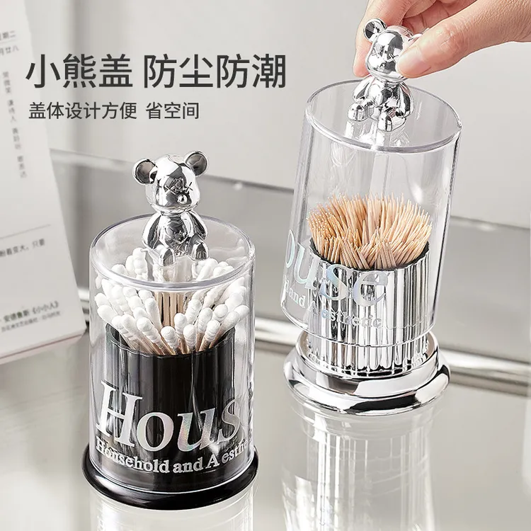网红轻奢高颜值可爱创意牙签筒牙签盒收纳棉签筒棉签罐牙线盒家用