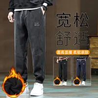 【高品质 博奥绒】舒适秋冬季男士青少年束脚裤休闲显瘦长裤子加绒